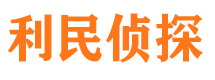 伊吾找人公司